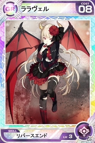 iOS/Android「Lord of Knights」500万DL記念イベントが開始！「スマホでゴルフ！ ぐるぐるイーグル」コラボもスタートの画像12