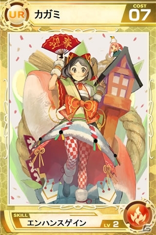 iOS/Android「Lord of Knights」500万DL記念イベントが開始！「スマホでゴルフ！ ぐるぐるイーグル」コラボもスタートの画像8