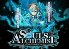 魂の共闘（レイドバトル）RPG「ソウルズアルケミスト」がiOS/Androidで2015年夏に登場ーティザーサイトがオープン