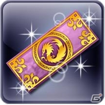 iOS/Android「ドラゴンポーカー」魔神討伐レイド「煉獄の魔神襲来」が5月4日より開催！最終ボス「フェル・ヴォルグ」を倒して報酬ゲットの画像8