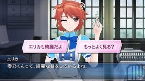 iOS/Android「魔法科高校の劣等生 LOST ZERO」チャームポイントは大きなリボンとトランプ柄のエプロン！衣装コンテスト優秀作品のイベント第1弾が開始の画像10