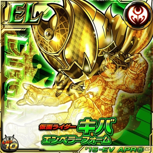 iOS/Android「仮面ライダー ライダバウト！」GWにちなんで黄金バウターが集結！期間中は毎日LEGENDチャレンジを実施の画像2