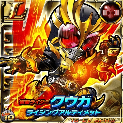 iOS/Android「仮面ライダー ライダバウト！」GWにちなんで黄金バウターが集結！期間中は毎日LEGENDチャレンジを実施の画像3