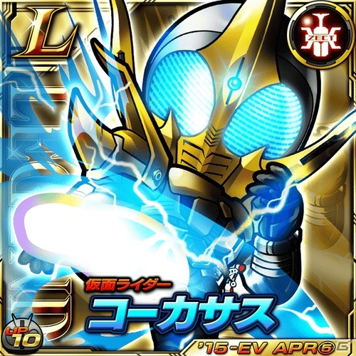iOS/Android「仮面ライダー ライダバウト！」GWにちなんで黄金バウターが集結！期間中は毎日LEGENDチャレンジを実施の画像4