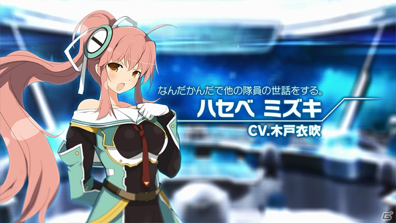 PC「超銀河船団」隊員たちのボイスが聞ける紹介ムービー「キャラクター紹介編」が公開の画像2