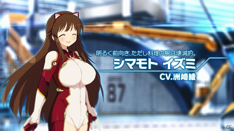 PC「超銀河船団」隊員たちのボイスが聞ける紹介ムービー「キャラクター紹介編」が公開の画像3