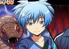 iOS/Android「暗殺教室 囲い込みの時間」目玉報酬は★4“暗殺の才能”潮田渚！新イベント「才能の時間」が開催