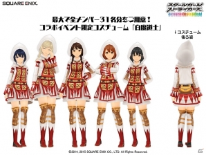 iOS/Android「スクールガールストライカーズ」「まるごと1ヶ月ファイナルファンタジーXIコラボ ジョブコスまつり！」が実施の画像5