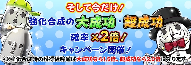 iOS/Android「フルボッコヒーローズX」「進撃の巨人」コラボ情報も流れる新CMがYouTubeにて公開！GWキャンペーンも実施の画像4