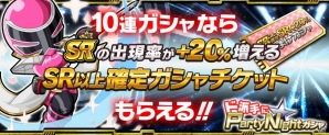 iOS/Android「スーパー戦隊 バトベースDX」手裏剣戦隊ニンニンジャーより新SR・キニンジャーがもらえる5月ログインボーナスが開始の画像6
