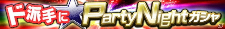 iOS/Android「スーパー戦隊 バトベースDX」手裏剣戦隊ニンニンジャーより新SR・キニンジャーがもらえる5月ログインボーナスが開始の画像3