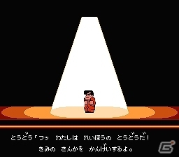 iOS版「くにおくんの熱血ドッジボール ALLSTARS!!」イベント「ダウンタウン熱血行進曲」が開催の画像1