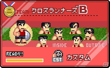 iOS版「くにおくんの熱血ドッジボール ALLSTARS!!」イベント「ダウンタウン熱血行進曲」が開催の画像10