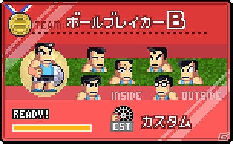 iOS版「くにおくんの熱血ドッジボール ALLSTARS!!」イベント「ダウンタウン熱血行進曲」が開催の画像11