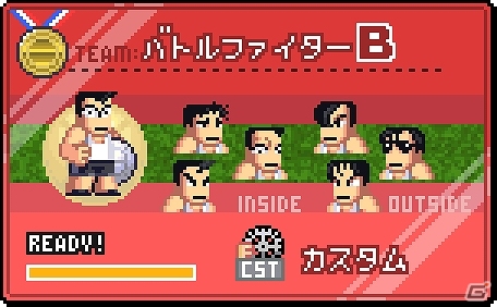 iOS版「くにおくんの熱血ドッジボール ALLSTARS!!」イベント「ダウンタウン熱血行進曲」が開催の画像12