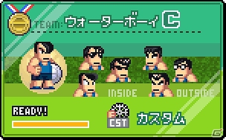 iOS版「くにおくんの熱血ドッジボール ALLSTARS!!」イベント「ダウンタウン熱血行進曲」が開催の画像13