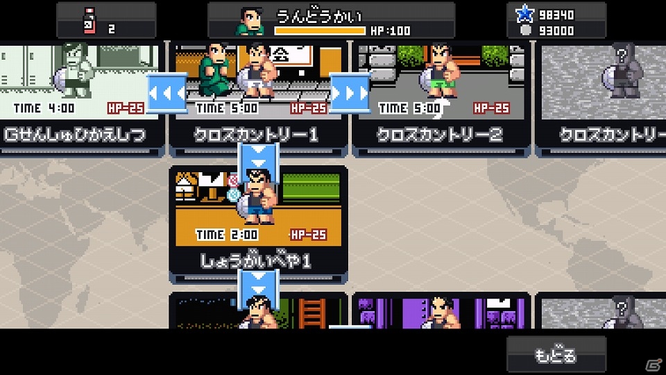 iOS版「くにおくんの熱血ドッジボール ALLSTARS!!」イベント「ダウンタウン熱血行進曲」が開催の画像2