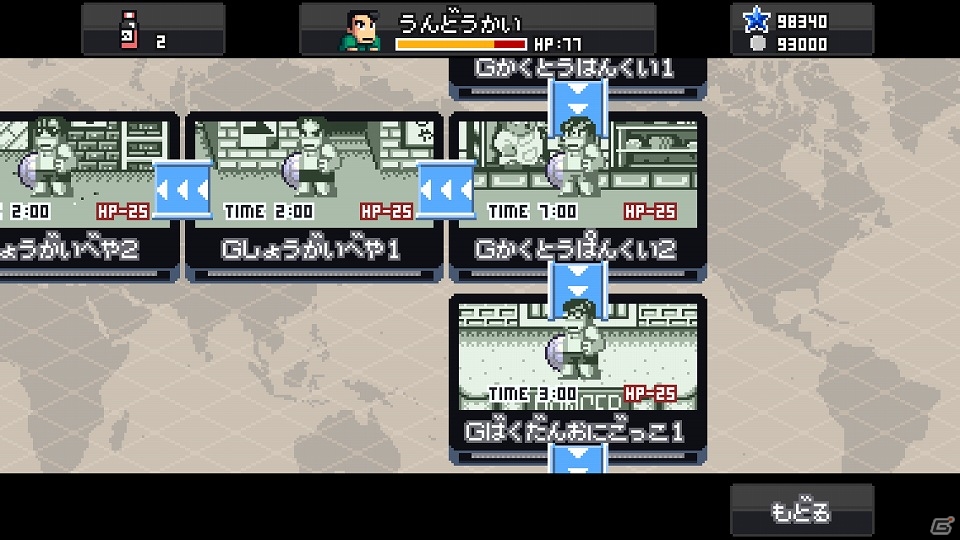 iOS版「くにおくんの熱血ドッジボール ALLSTARS!!」イベント「ダウンタウン熱血行進曲」が開催の画像5
