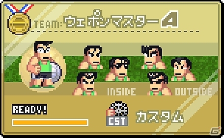 iOS版「くにおくんの熱血ドッジボール ALLSTARS!!」イベント「ダウンタウン熱血行進曲」が開催の画像9