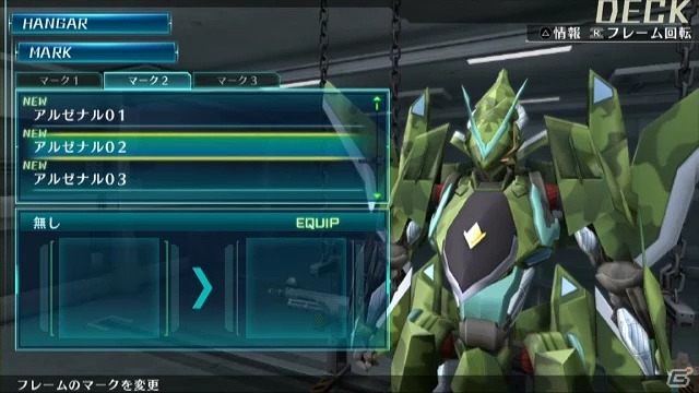 WEBラジオ「クロスアンジュ～ナオミとロザリーとクリスのradio～」第3回が配信開始―ゲストによるオリジナルカスタマイズ機体が公開！の画像3