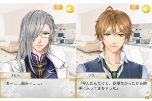 iOS/Android「悪魔教師 -it’s time for Torture-」イベント「～欲望解放～春の煩悩祭りSideB」が開始の画像4