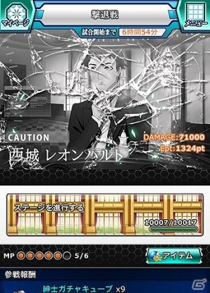 Mobage「魔法科高校の劣等生 スクールマギクスバトル」達也や将輝たちの燕尾服姿をチェック！執事イベント「お兄様は最強執事？」が開催の画像8