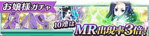 Mobage「魔法科高校の劣等生 スクールマギクスバトル」達也や将輝たちの燕尾服姿をチェック！執事イベント「お兄様は最強執事？」が開催の画像12