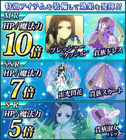 Mobage「魔法科高校の劣等生 スクールマギクスバトル」達也や将輝たちの燕尾服姿をチェック！執事イベント「お兄様は最強執事？」が開催の画像13