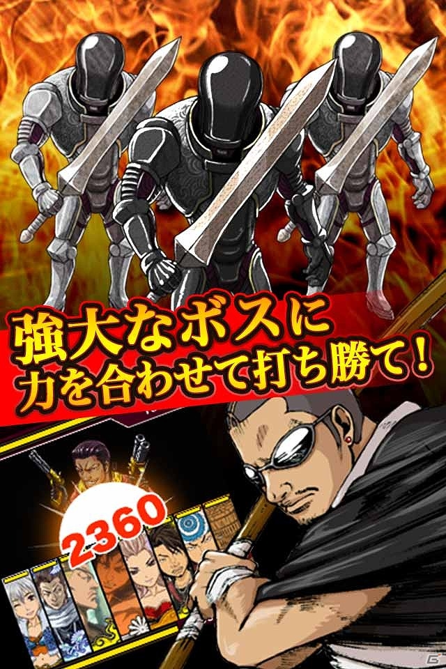 iOS/Androidアプリ版「エグザムライ戦国～EXILE激闘編～」が配信開始―HIROやATSUSHIとともに戦うカードバトルRPGの画像3