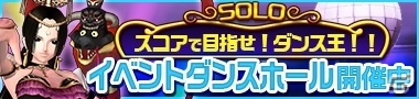iOS/Android「ONE PIECE DANCE BATTLE」劇場版や海賊無双3とのコラボなど盛りだくさん！GWイベントがスタートの画像15