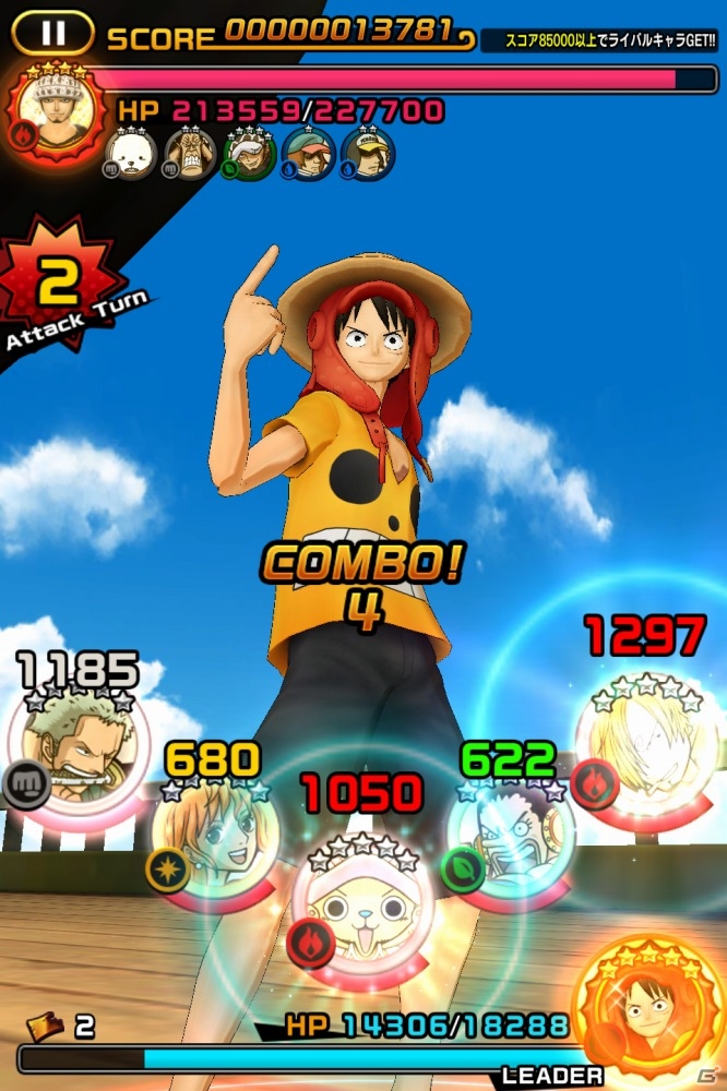 iOS/Android「ONE PIECE DANCE BATTLE」劇場版や海賊無双3とのコラボなど盛りだくさん！GWイベントがスタートの画像9