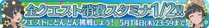 iOS/Android「とある魔術と科学の謎解目録」期間限定イベント「甲冑激闘！ 学園都市のこどもの日」が開催の画像21