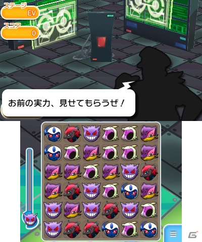 3ds ポケとる 第3回ランキング大会がスタート 上位入賞者にはジュペッタのメガストーンをプレゼント ゲーム情報サイト Gamer