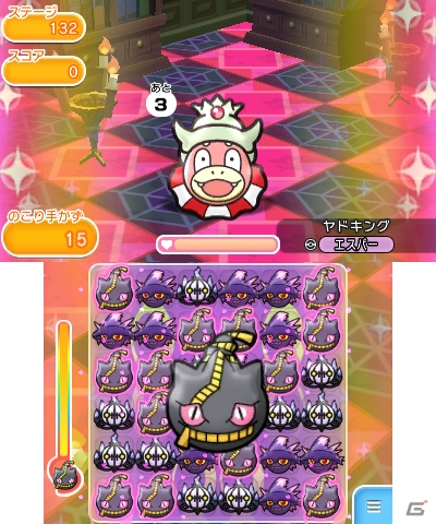 3DS「ポケとる」第3回ランキング大会がスタート！上位入賞者にはジュペッタのメガストーンをプレゼントの画像13