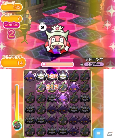 3DS「ポケとる」第3回ランキング大会がスタート！上位入賞者にはジュペッタのメガストーンをプレゼントの画像14