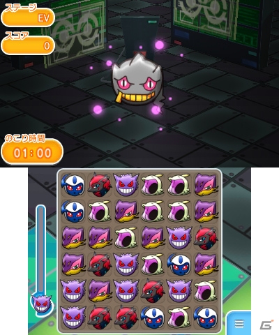 3DS「ポケとる」第3回ランキング大会がスタート！上位入賞者にはジュペッタのメガストーンをプレゼントの画像2