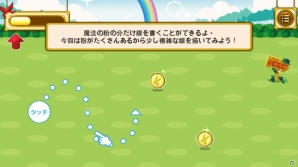 【GW企画】おすすめパズルアプリ5選！ゴールデンウィークの帰省ラッシュはスマホでパズルゲーム三昧！の画像17