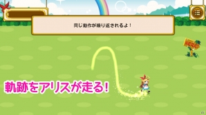 【GW企画】おすすめパズルアプリ5選！ゴールデンウィークの帰省ラッシュはスマホでパズルゲーム三昧！の画像18
