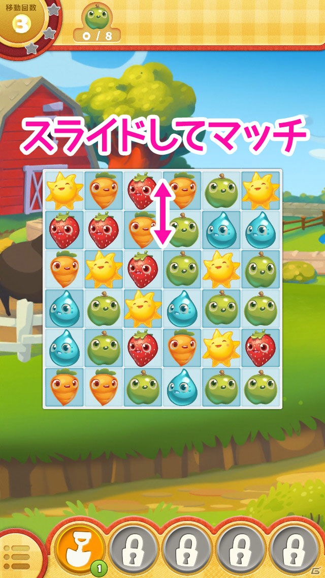 【GW企画】おすすめパズルアプリ5選！ゴールデンウィークの帰省ラッシュはスマホでパズルゲーム三昧！の画像1
