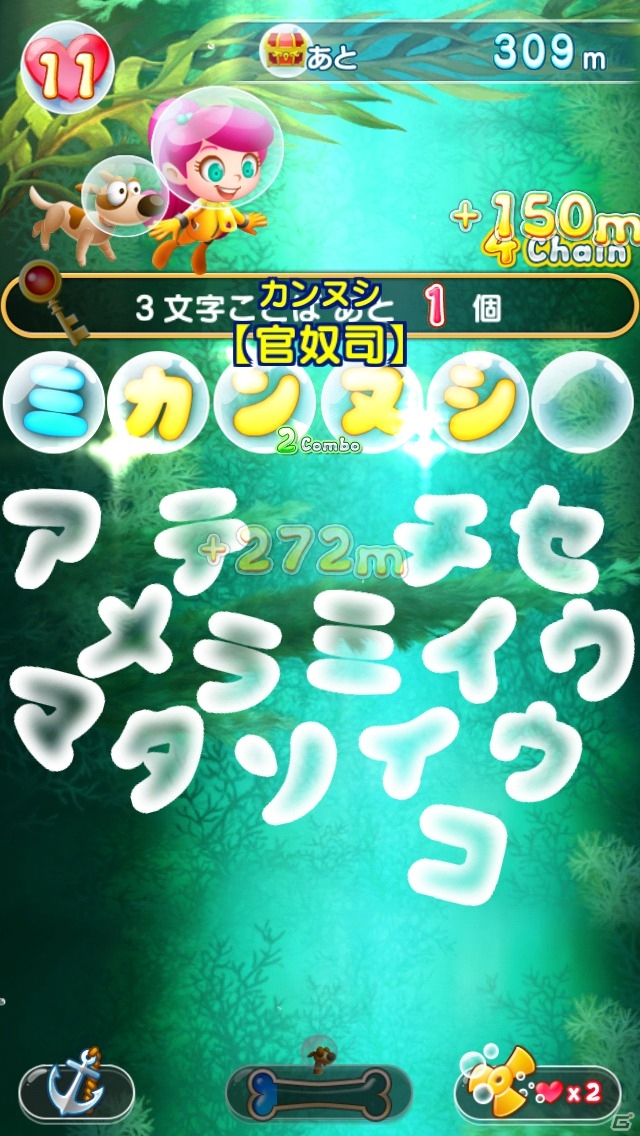 【GW企画】おすすめパズルアプリ5選！ゴールデンウィークの帰省ラッシュはスマホでパズルゲーム三昧！の画像10