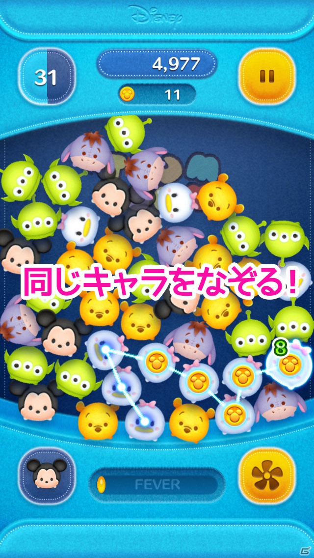 【GW企画】おすすめパズルアプリ5選！ゴールデンウィークの帰省ラッシュはスマホでパズルゲーム三昧！の画像5