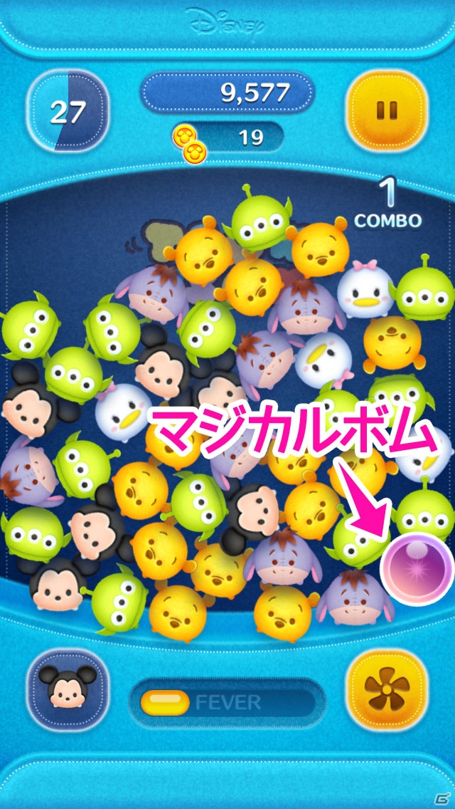 【GW企画】おすすめパズルアプリ5選！ゴールデンウィークの帰省ラッシュはスマホでパズルゲーム三昧！の画像6