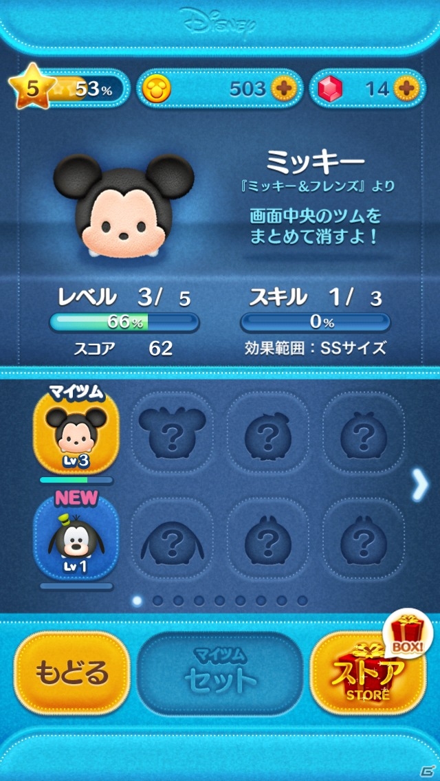 【GW企画】おすすめパズルアプリ5選！ゴールデンウィークの帰省ラッシュはスマホでパズルゲーム三昧！の画像7