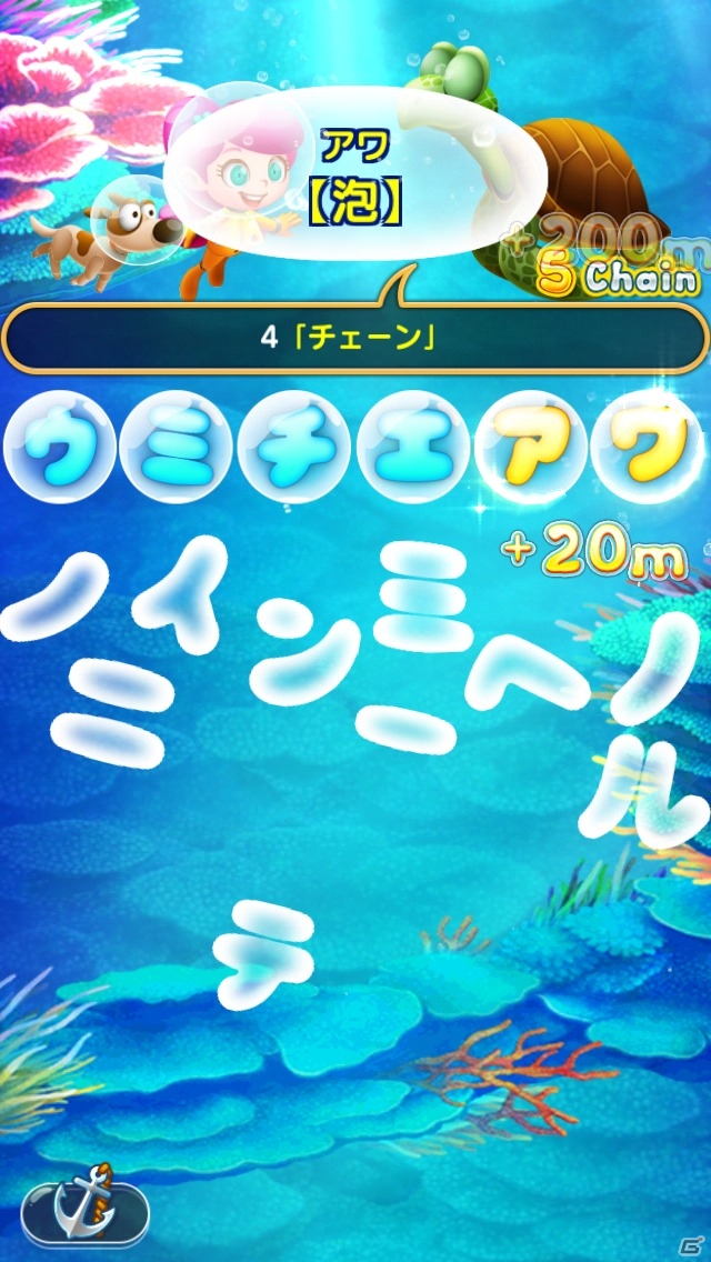 【GW企画】おすすめパズルアプリ5選！ゴールデンウィークの帰省ラッシュはスマホでパズルゲーム三昧！の画像9