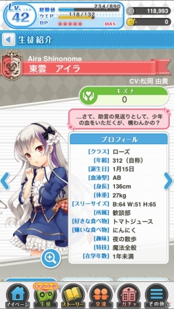 iOS/Android向け学園ファンタジーRPG「グリモア～私立グリモワール魔法学園～」を紹介！今週のおすすめスマホゲームアプリレビューの画像1