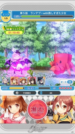 iOS/Android向け学園ファンタジーRPG「グリモア～私立グリモワール魔法学園～」を紹介！今週のおすすめスマホゲームアプリレビューの画像10