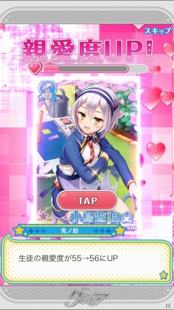 iOS/Android向け学園ファンタジーRPG「グリモア～私立グリモワール魔法学園～」を紹介！今週のおすすめスマホゲームアプリレビューの画像14