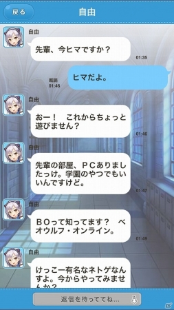 iOS/Android向け学園ファンタジーRPG「グリモア～私立グリモワール魔法学園～」を紹介！今週のおすすめスマホゲームアプリレビューの画像15