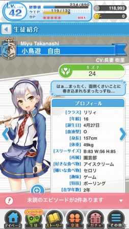 iOS/Android向け学園ファンタジーRPG「グリモア～私立グリモワール魔法学園～」を紹介！今週のおすすめスマホゲームアプリレビューの画像2
