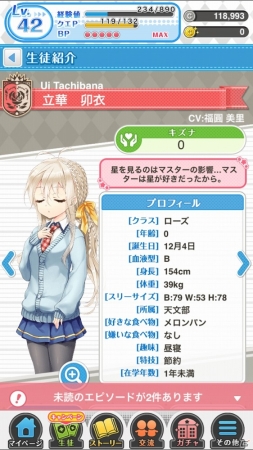 iOS/Android向け学園ファンタジーRPG「グリモア～私立グリモワール魔法学園～」を紹介！今週のおすすめスマホゲームアプリレビューの画像3